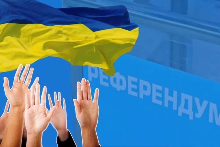Логіка «соціалістичної законності» та Закон України Про народовладдя через всеукраїнський референдум