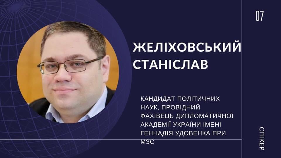 Боротьба народів Балто-Чорноморського регіону проти імперського деспотизму: тернистий шлях до відновлення свободи та незалежності