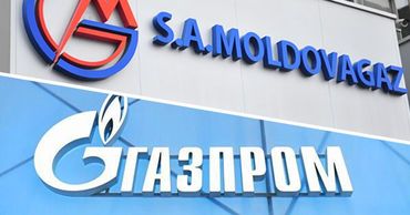 Молдова. Газовий гордіїв вузол