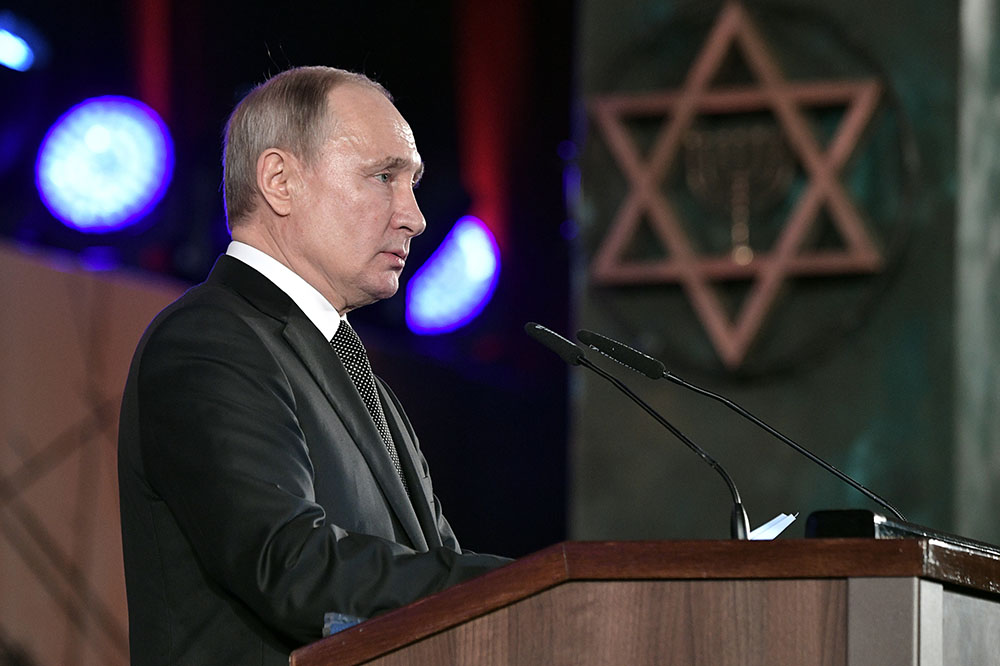 The Holocaust hybridization as a component of Russian government policy