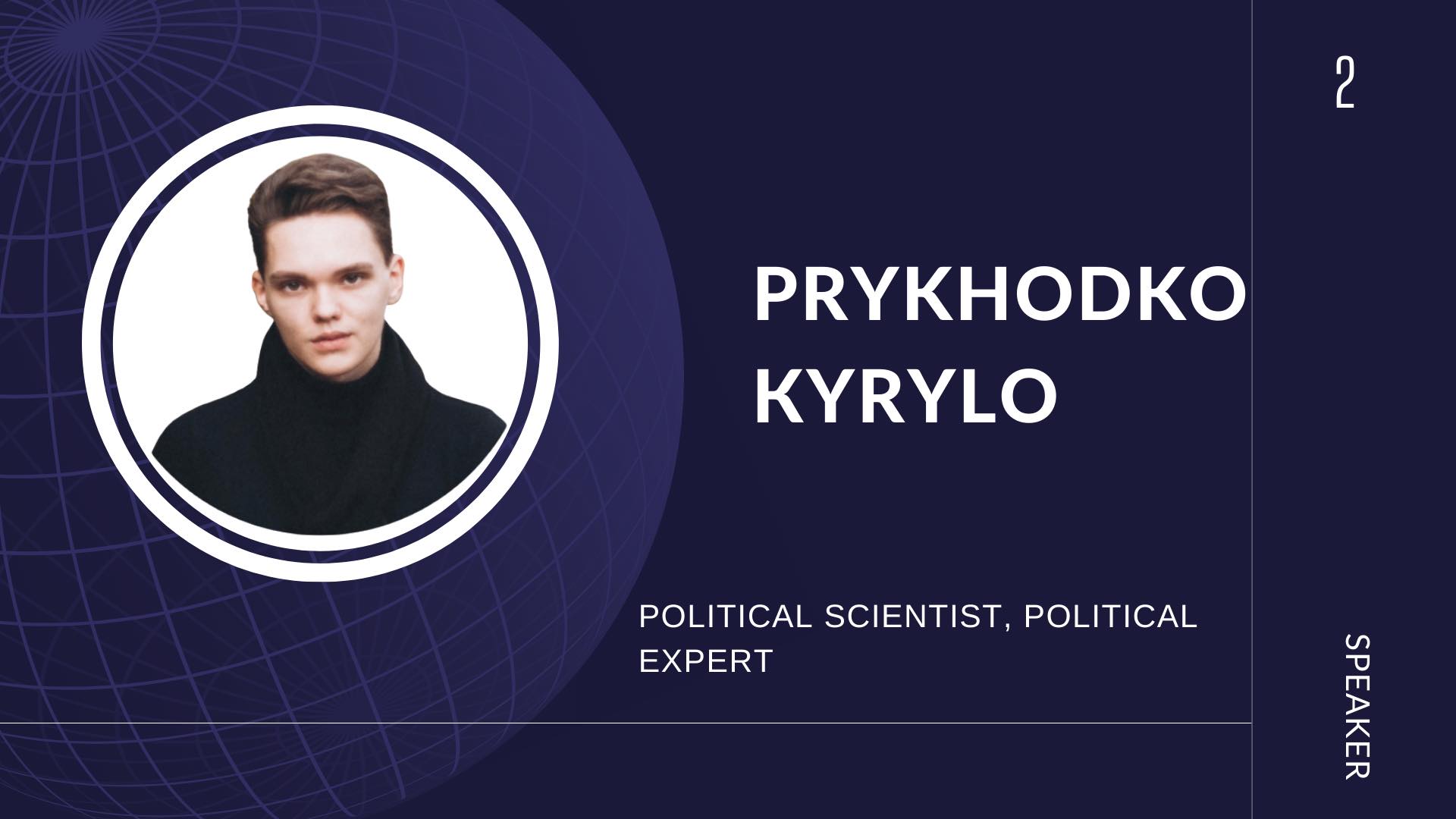 Intermarium round table 2020 “Trimarium - Ukraine: Gaining partnership or remaining weak.”, - Prykhodko Kyrylo