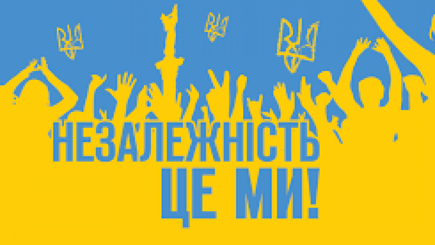 В ПОШУКАХ ВІДНОВЛЕННЯ НЕЗАЛЕЖНОСТІ ТА СТВЕРДЖЕННЯ СУБ’ЄКТНОСТІ